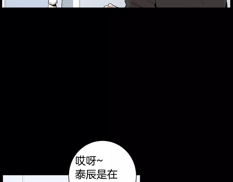 第20话 我们的第一次92