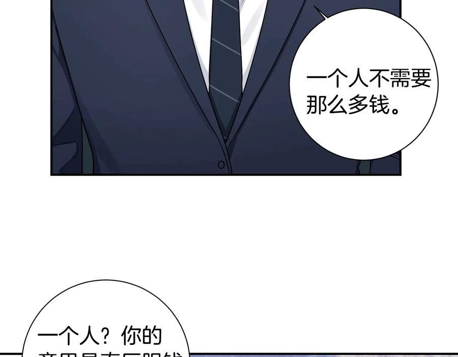 第17话 离开我的儿子！33