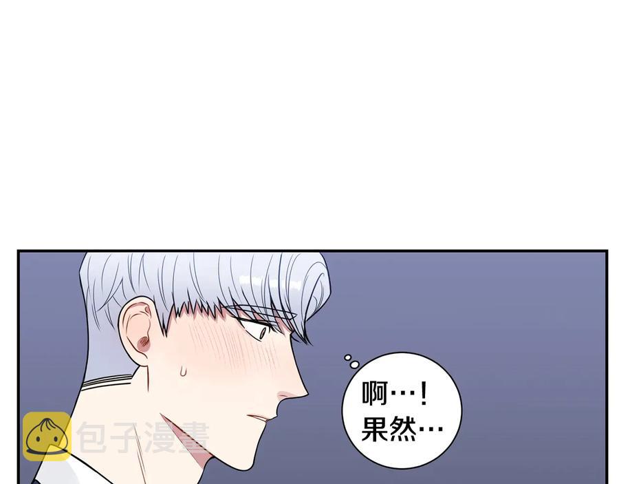 第19话 生病了…？39