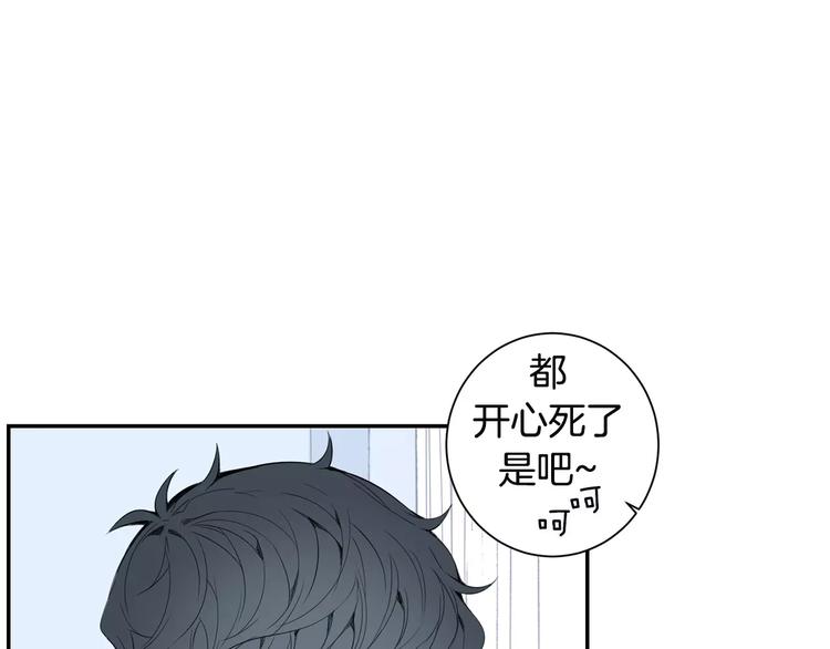 第17话 疼吗？46
