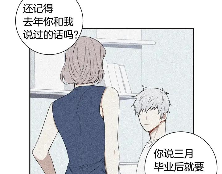 第30话 我不能失去他14