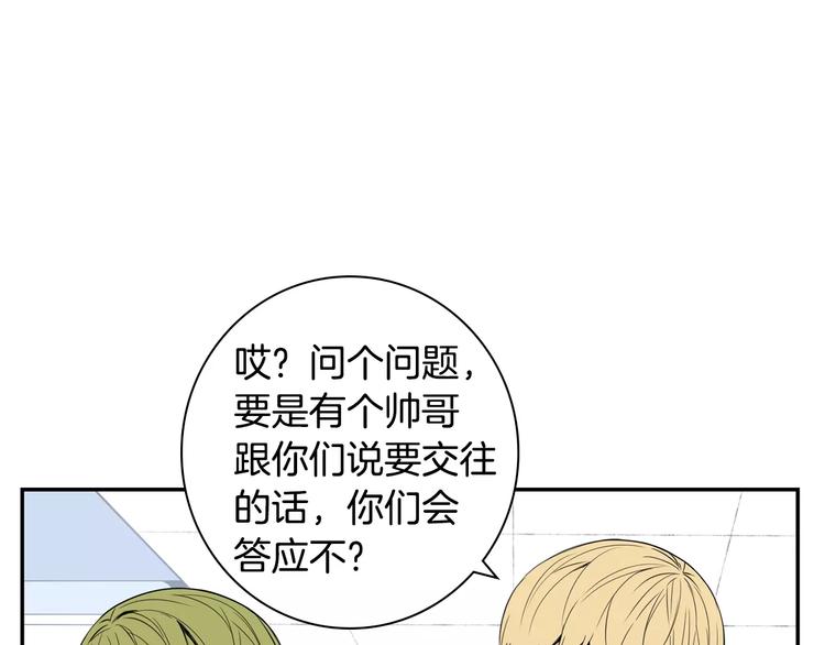 第25话 喜欢啊64