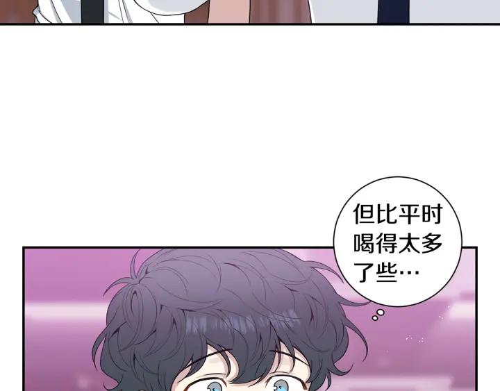 番外1 酒后真情41