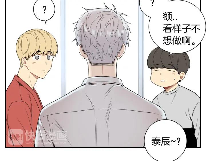 第二季 第14话 牵手？！62