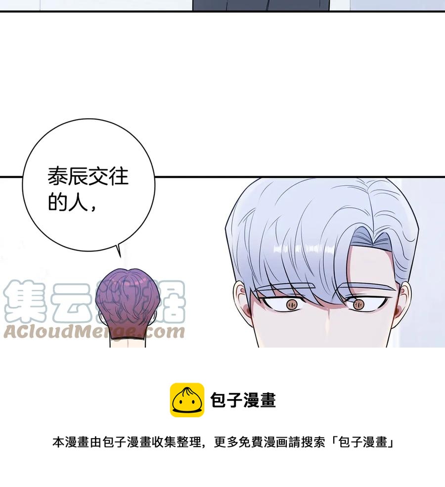 第28话 图谋不轨16