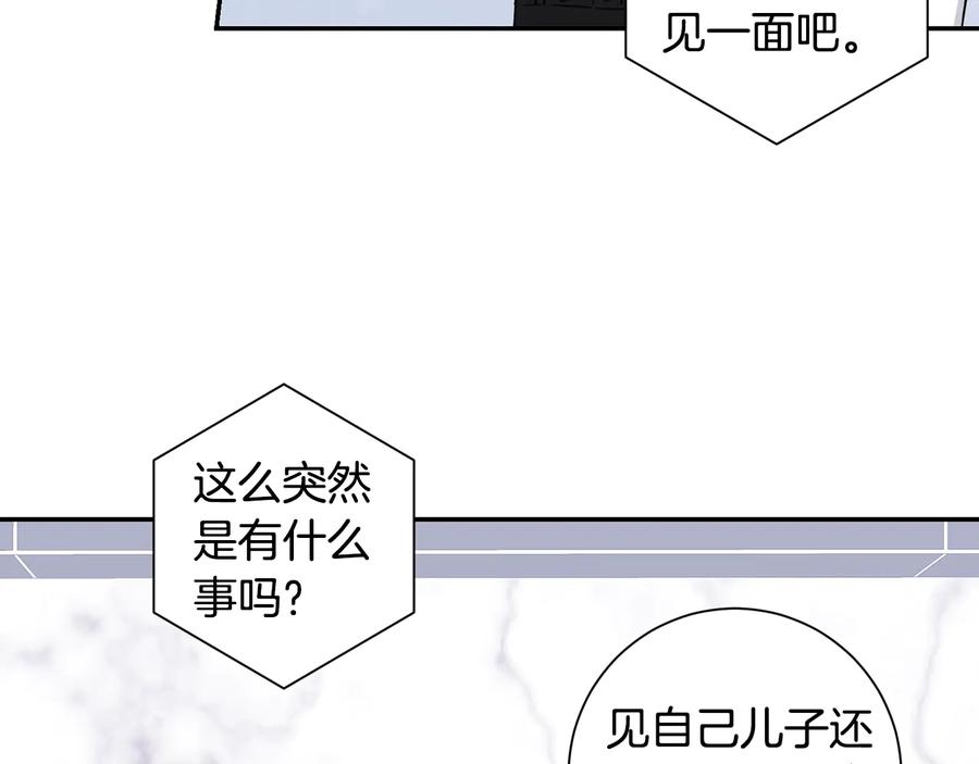 第15话 相亲77