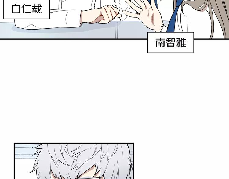 第2话 同班同学？14