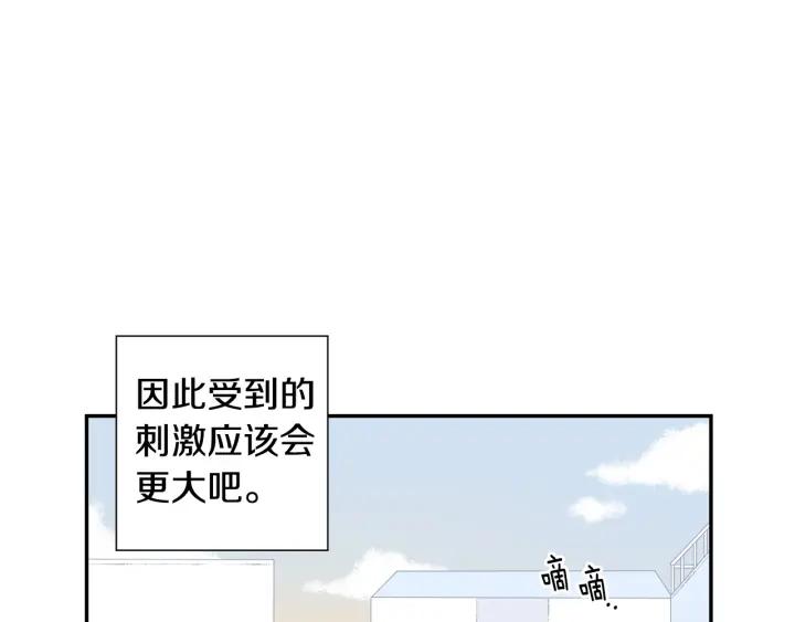 第29话 妈妈的心意82