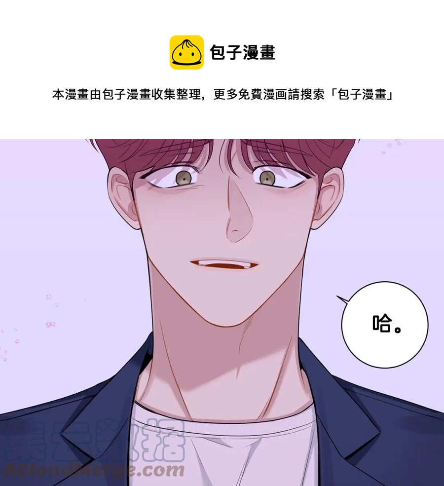 番外9 同时被抓包76