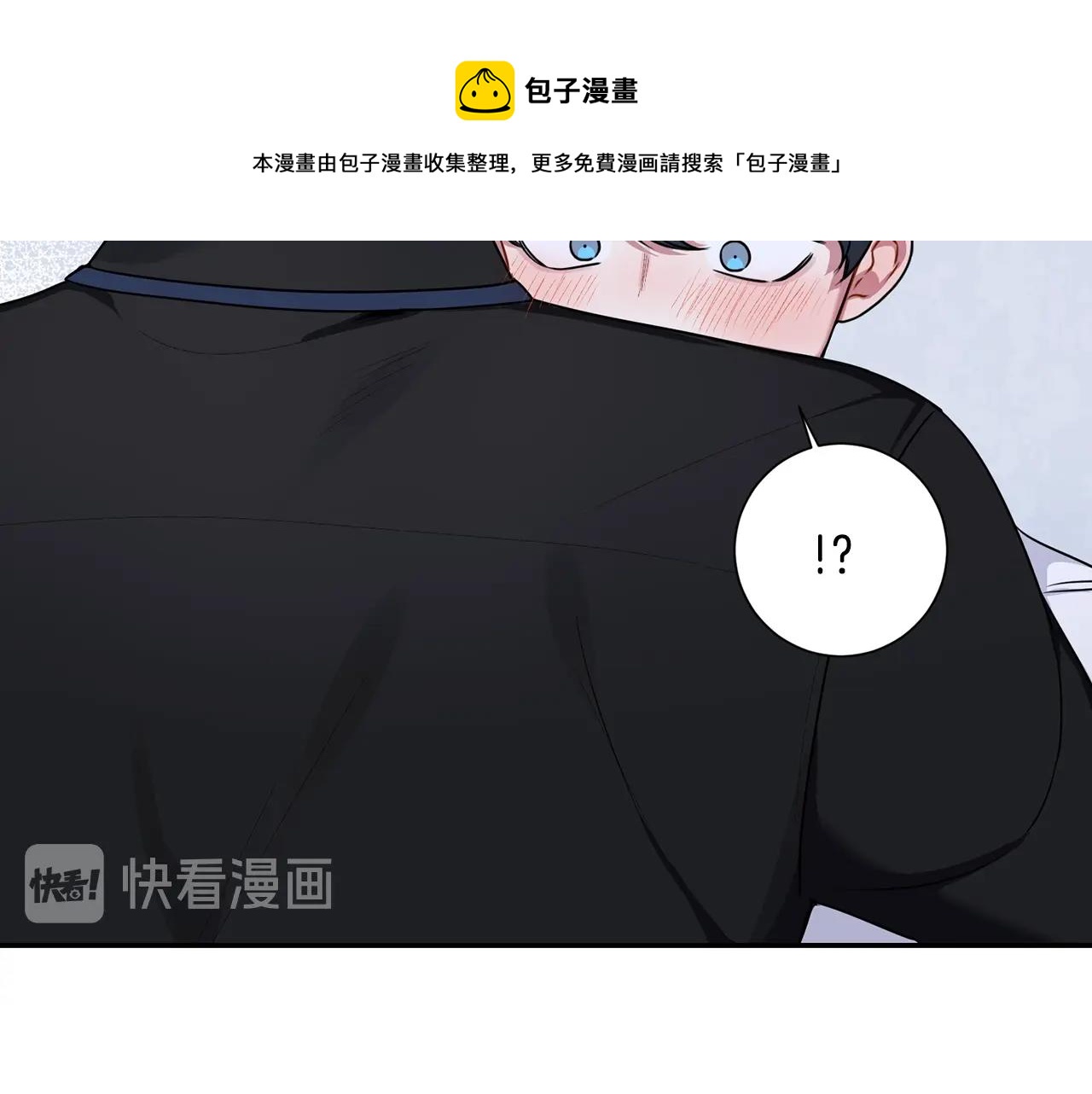 第32话 惩罚28