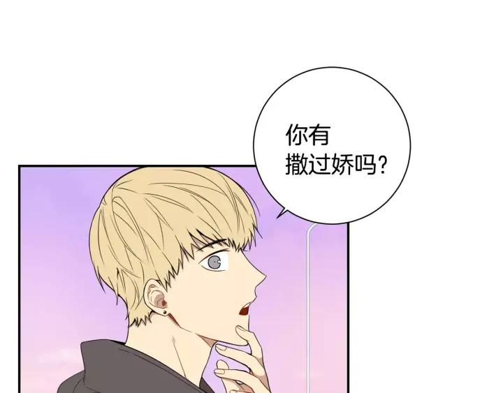 第二季 第8话 你撒过娇吗107