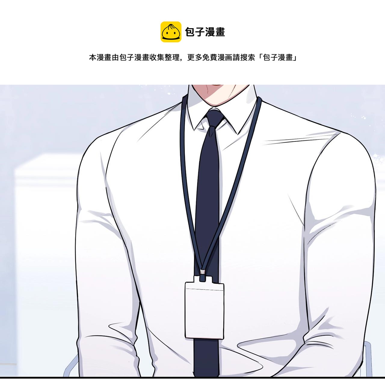 第29话 别说出去52