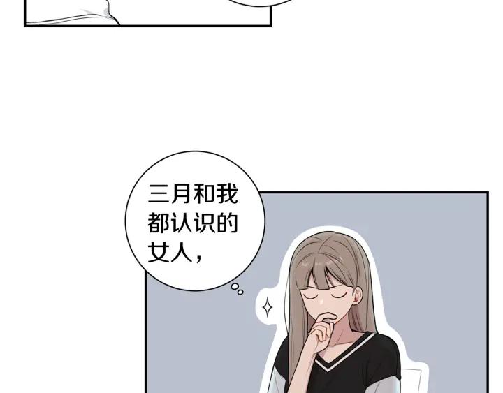 第20话 坦白94