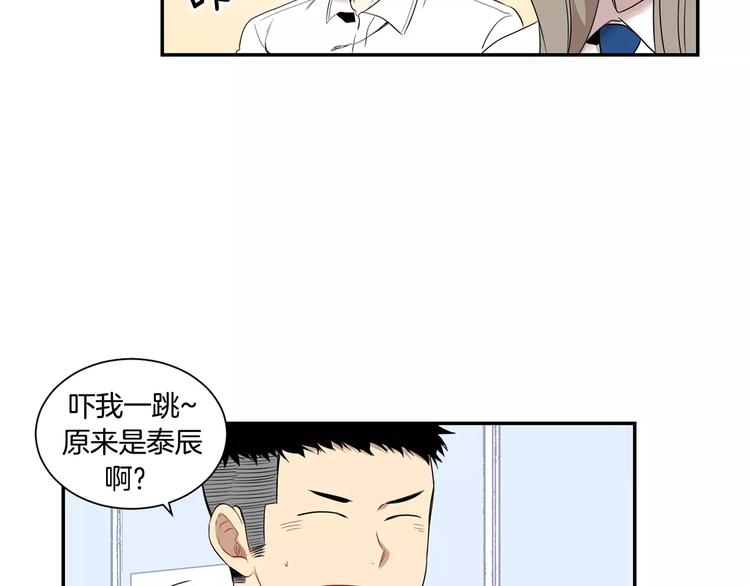 第5话 危险的生日红包107