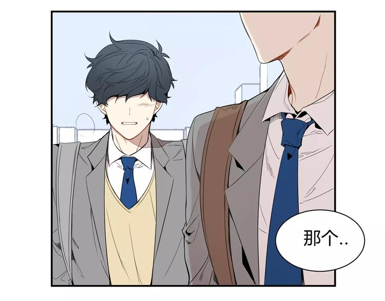 第9话 你们是怎么关系44
