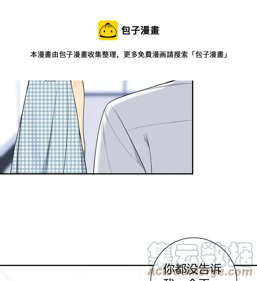 第13话 同学聚会52