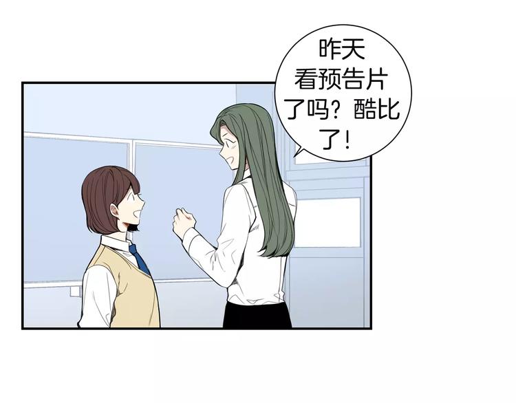 第17话 疼吗？41