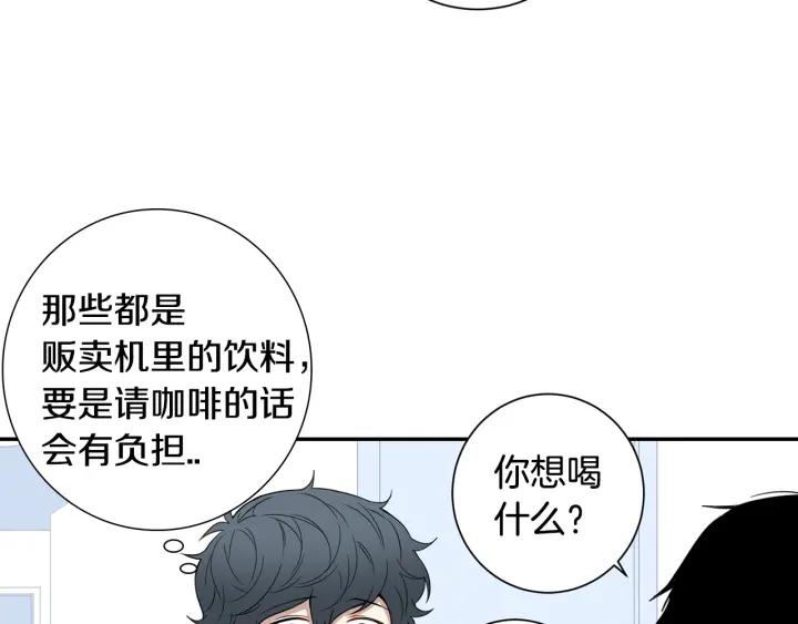第二季 第15话 别扭！5