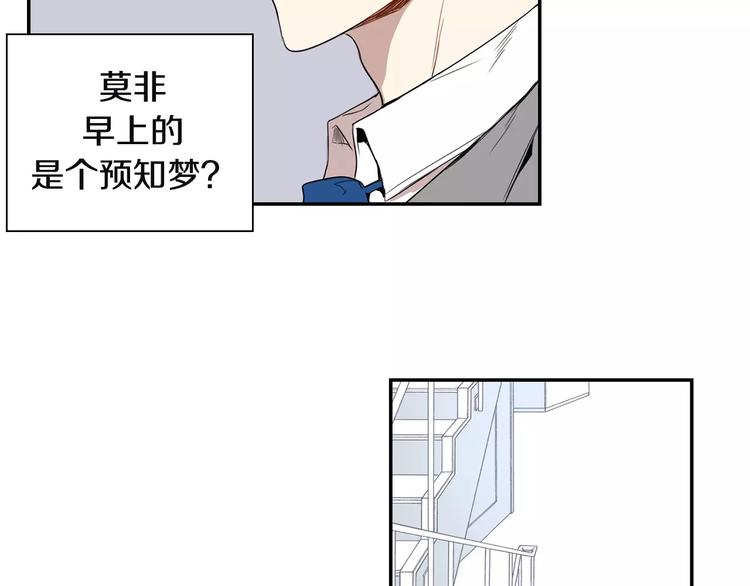 第2话 同班同学？22