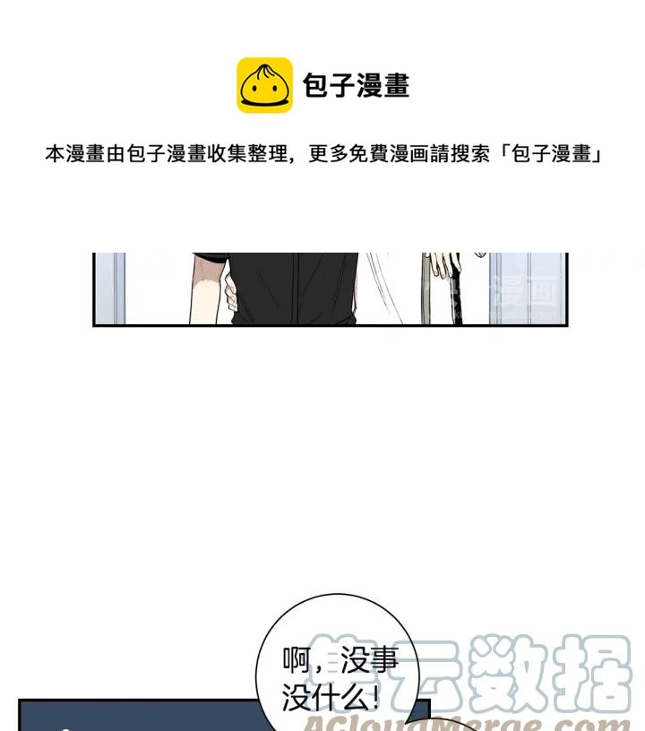 第26话 我从来不是最重要的人64