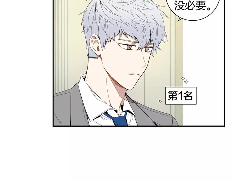 第11话 好近75