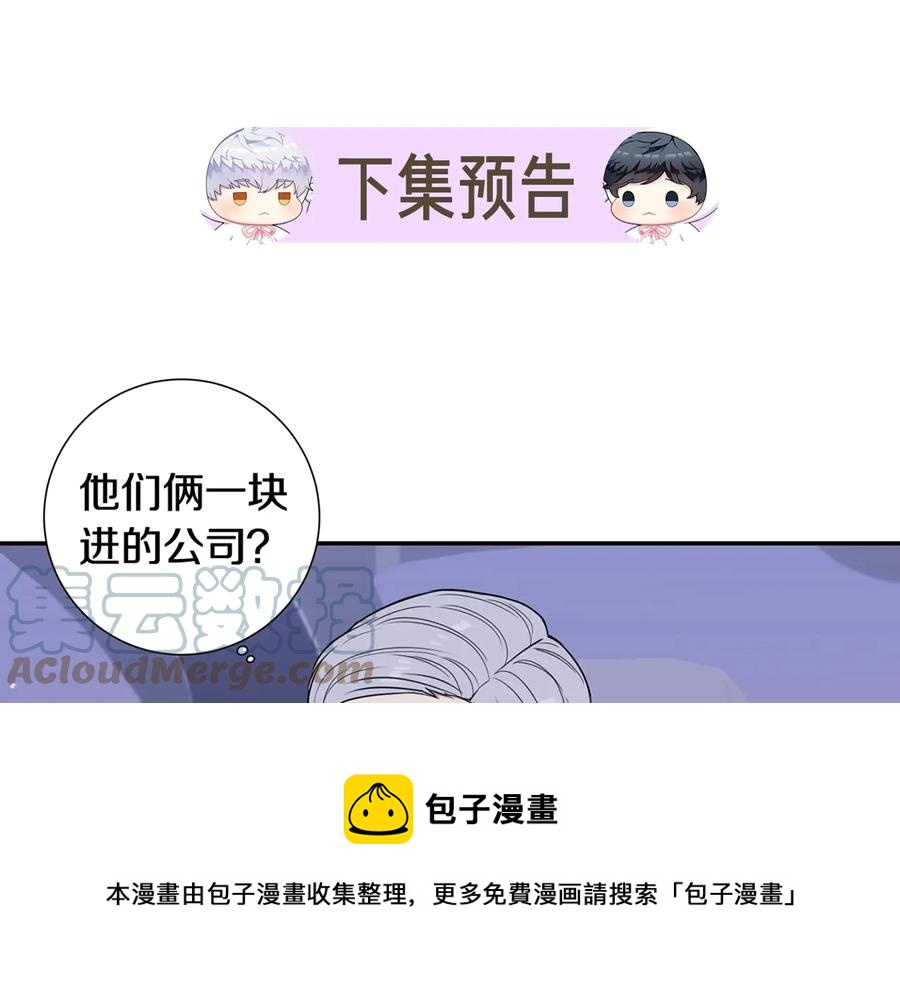 第14话 危机将临132