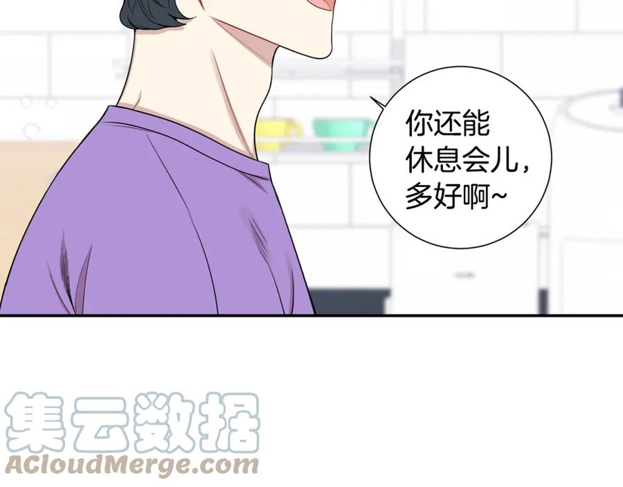 番外11 某种交易15