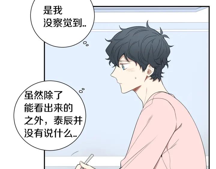 第二季 第18话 矛盾85