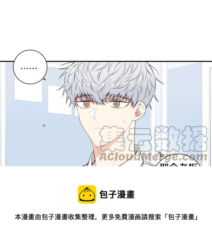 第11话 兼职风波84