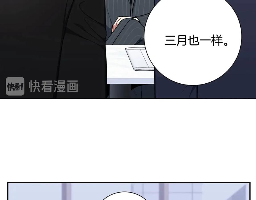 第17话 离开我的儿子！53