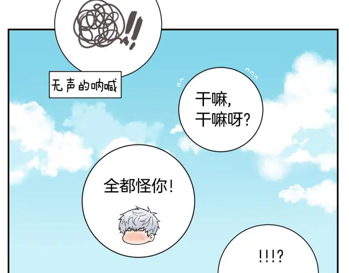 番外 圣诞节快乐~133