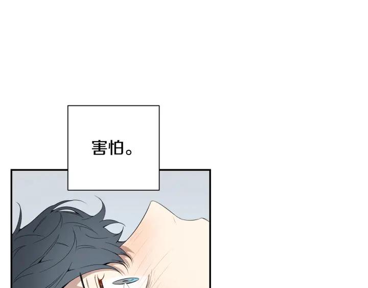 第26话 我从来不是最重要的人101