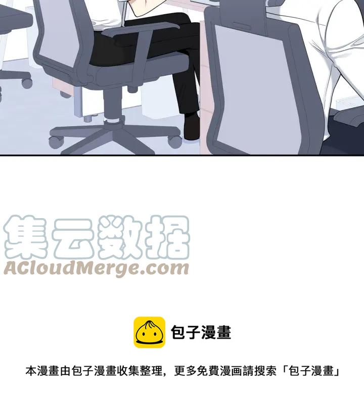 番外6 鬼鬼祟祟72