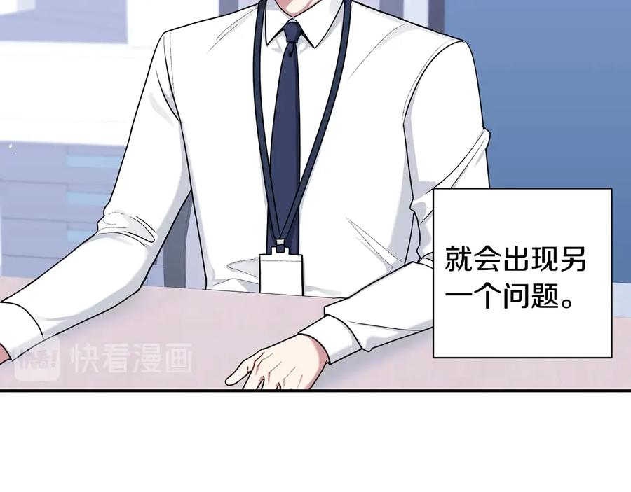 第四季完结篇 感谢你在身边77