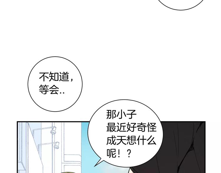 第19话 钱包的秘密37