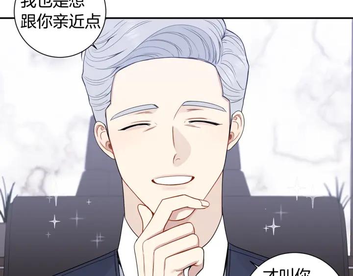 番外3 分公司！41