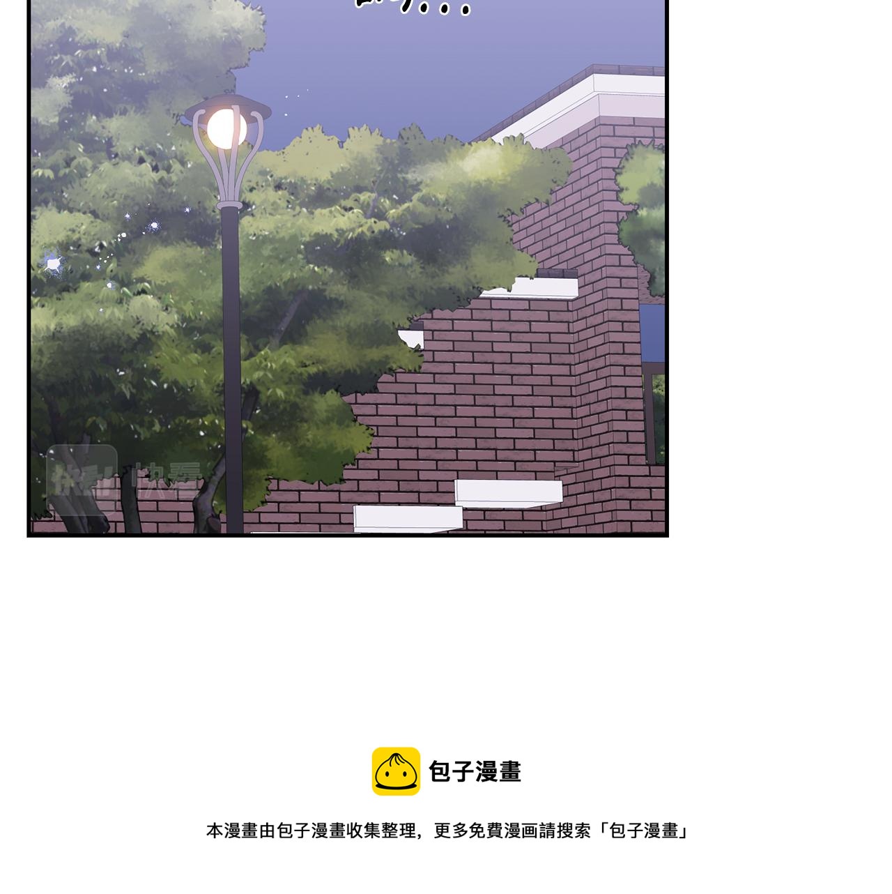 番外14 在一起吧88