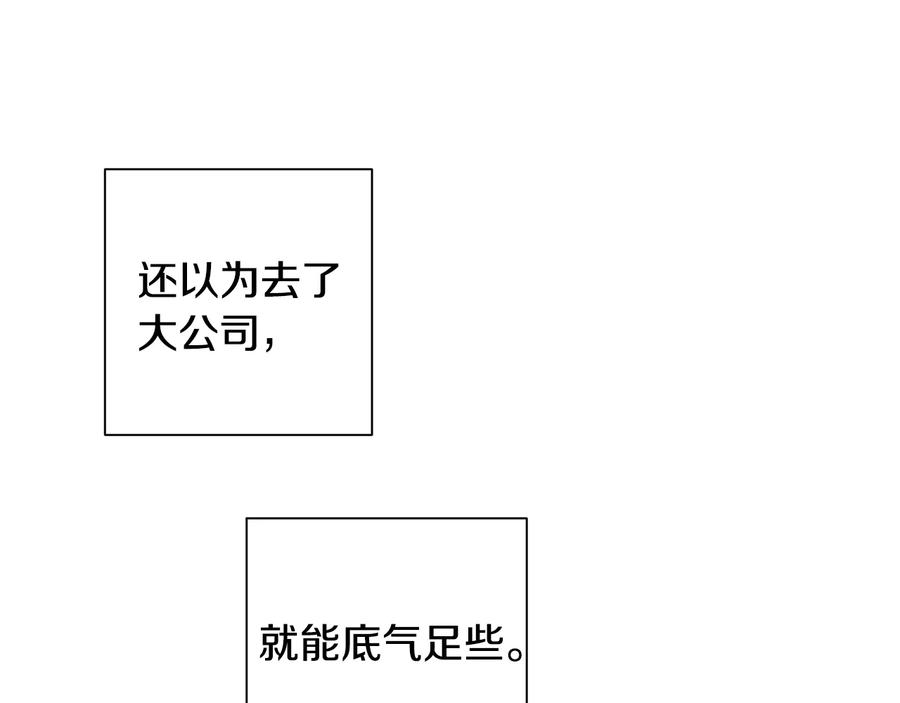 第15话 相亲63