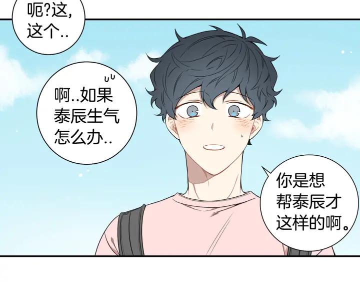第二季 第19话 他的女朋友38
