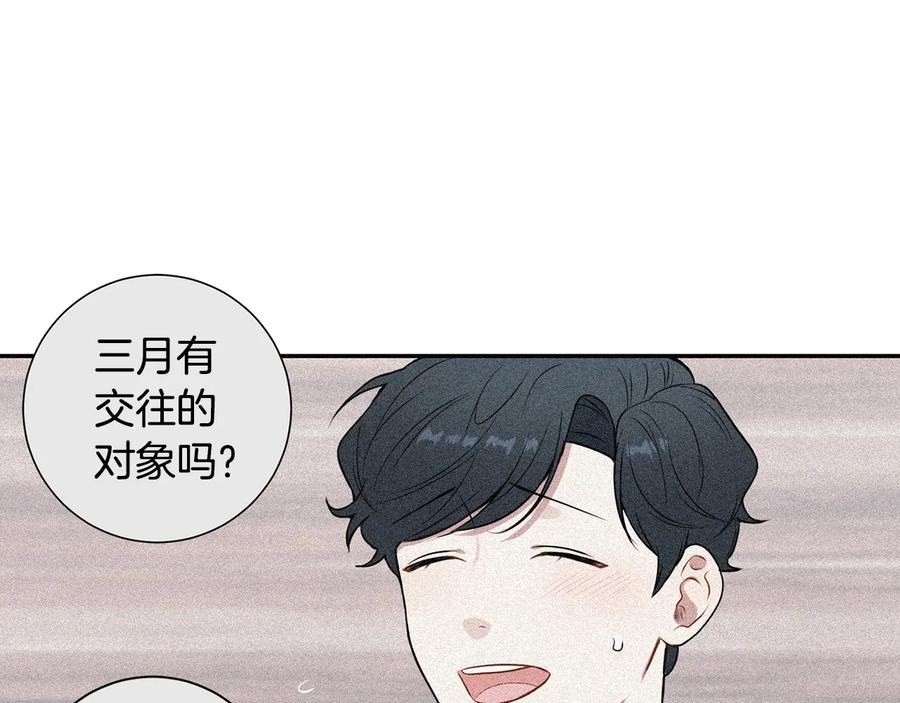 第20话 组长的另一面81