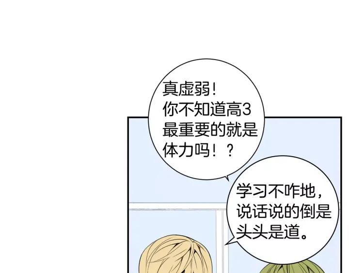 第28话 回到原点43