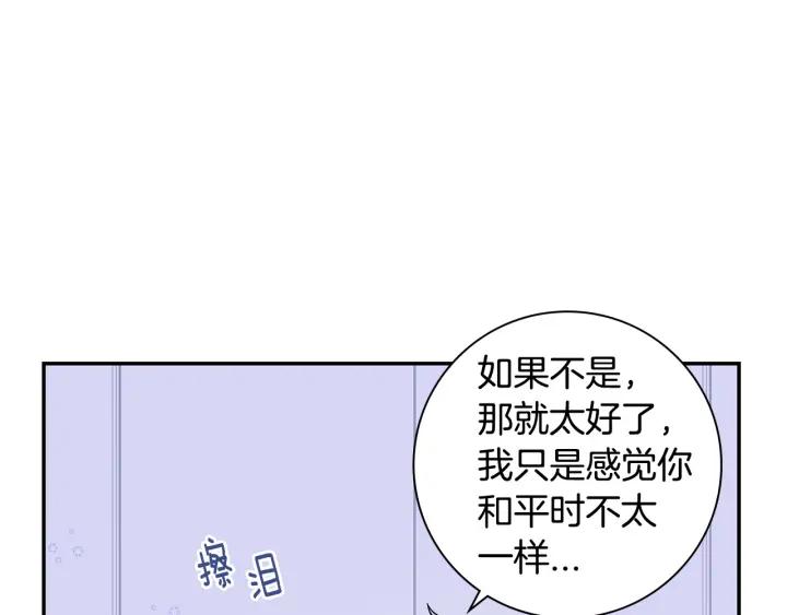 第19话 坦白心意23