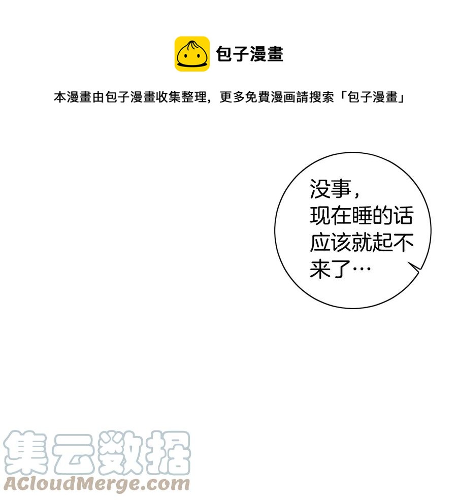 第四季完结篇 感谢你在身边52