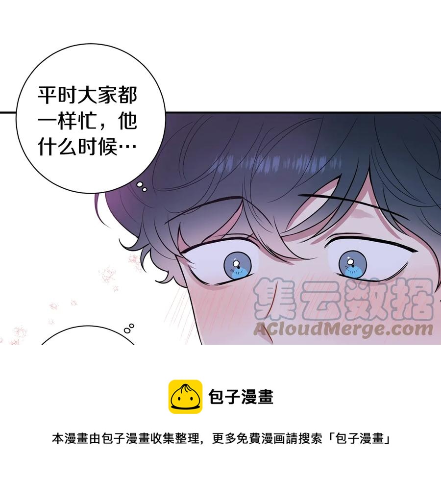 第四季完结篇 感谢你在身边132