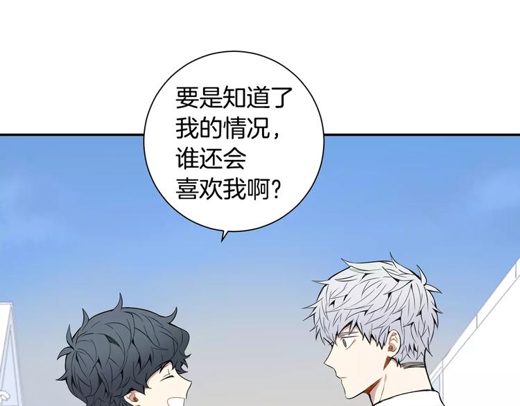 第25话 喜欢啊103