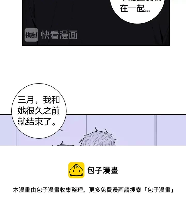 第19话 坦白心意32