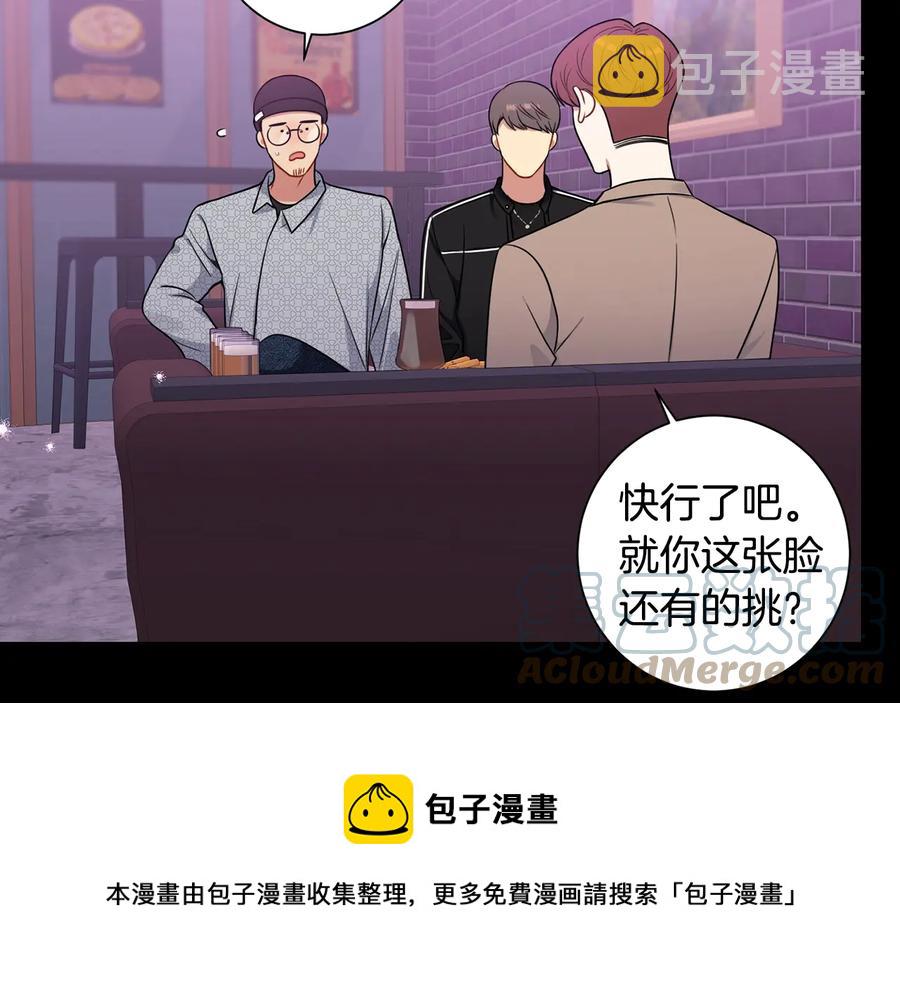 第27话 谁是目标？76