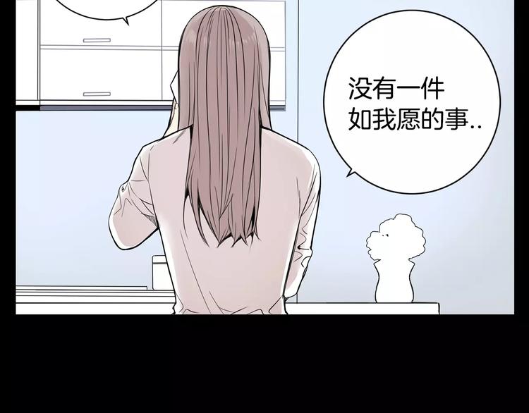 第21话 喜欢的人39