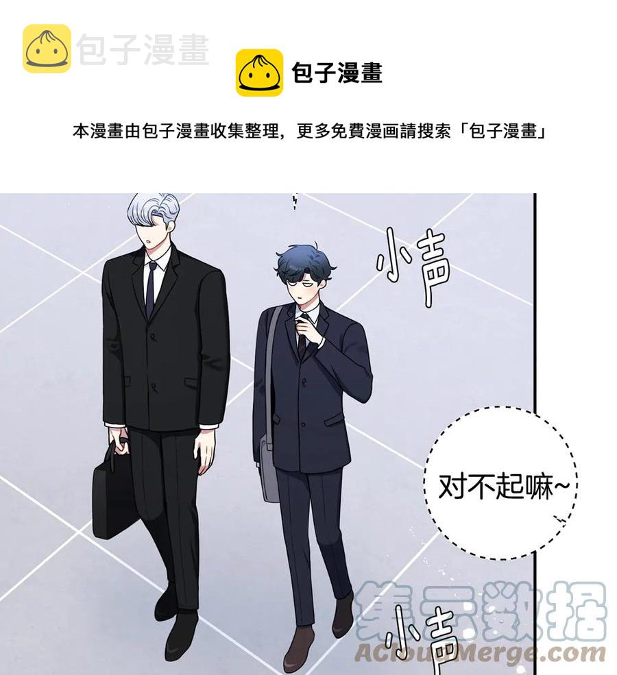 第25话 你是我的116