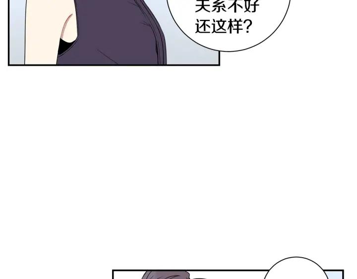第21话 都怪你太帅气了111